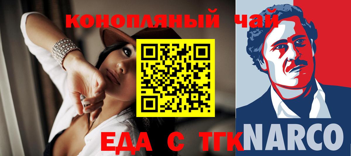 Лысьва  Cannafood марихуана  Вход с VPN 