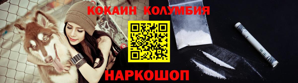 Мефедрон Лысьва