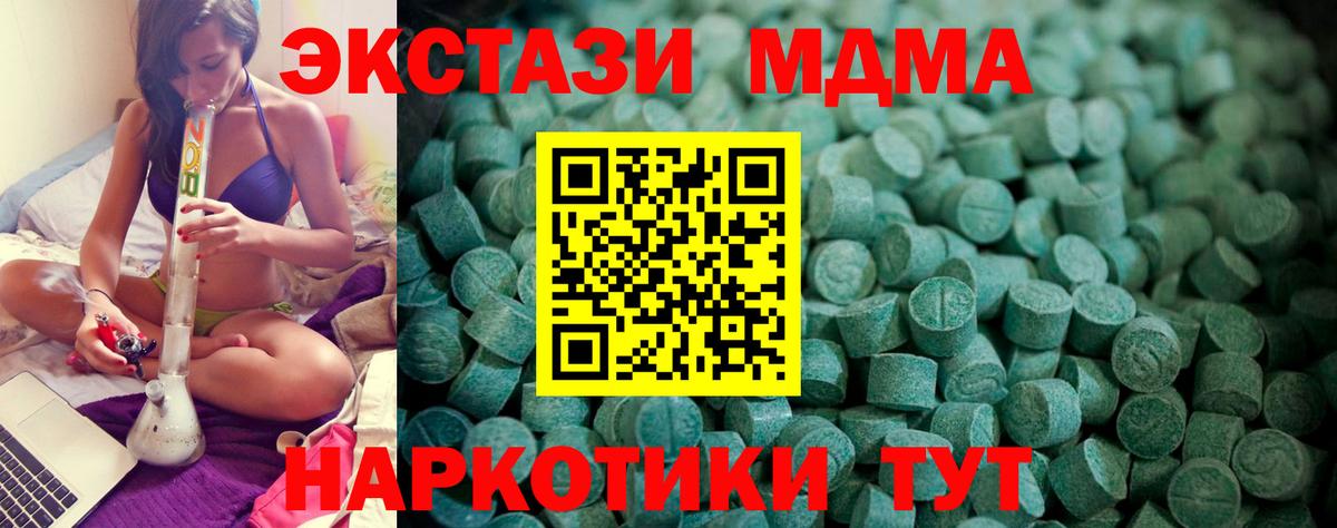 Ecstasy DUBAI Лысьва