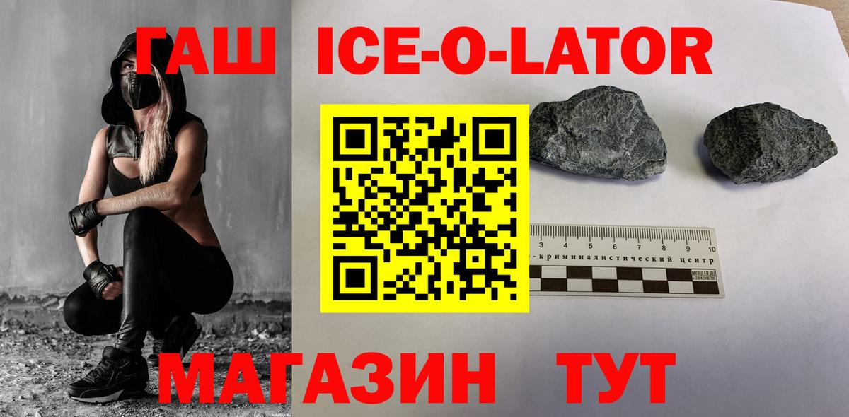 Гашиш убойный  Гашиш  ГАШ hashish  Лысьва  Вход с VPN 