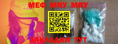 mix Донецк