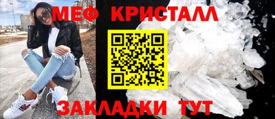 mix Донецк