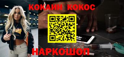mix Донецк