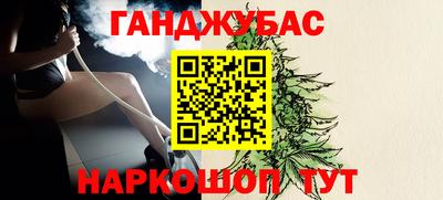 mix Донецк