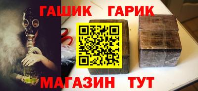 mix Донецк