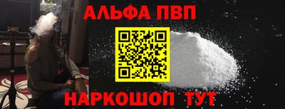 стаф Дубна