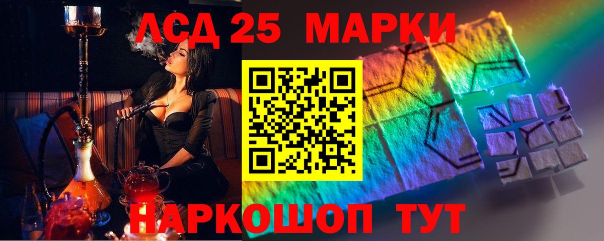 Лысьва  ЛСД экстази кислота  Лсд 25 экстази ecstasy  Вход с VPN 