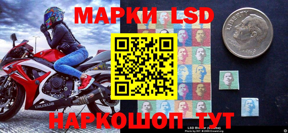 Лысьва  что такое наркотик  Вход с VPN  Марки NBOMe 1500мкг 