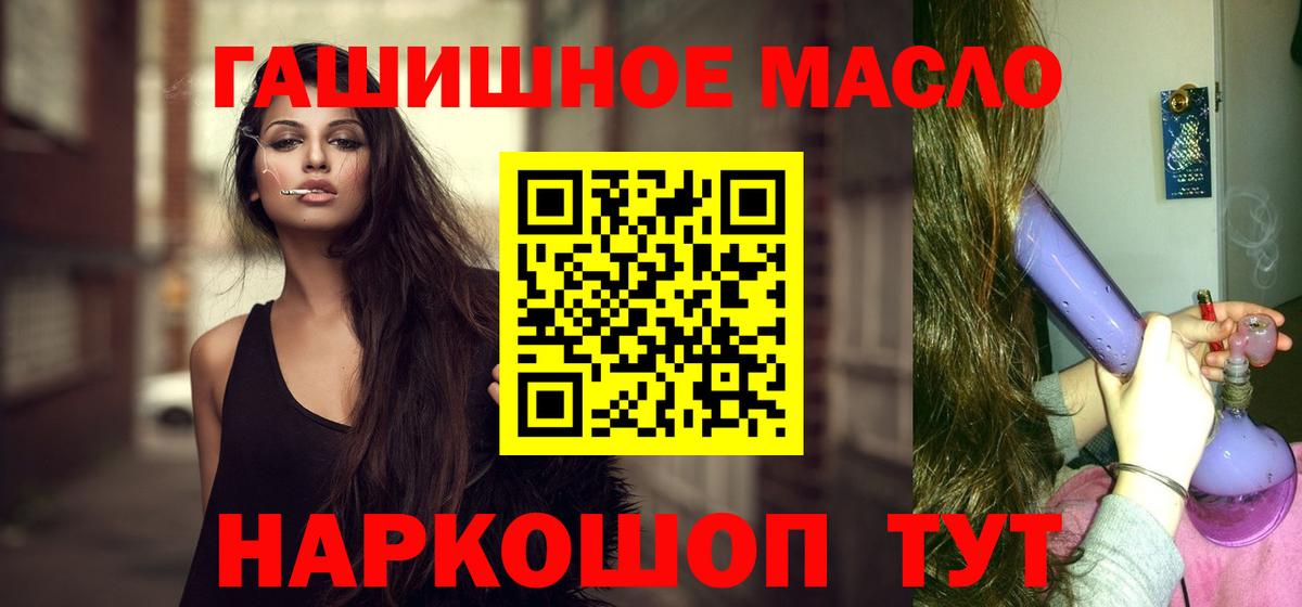 что такое   Вход с VPN  Лысьва  ТГК концентрат 