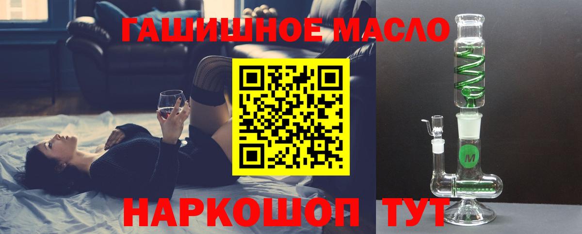 Дистиллят ТГК Wax Лысьва