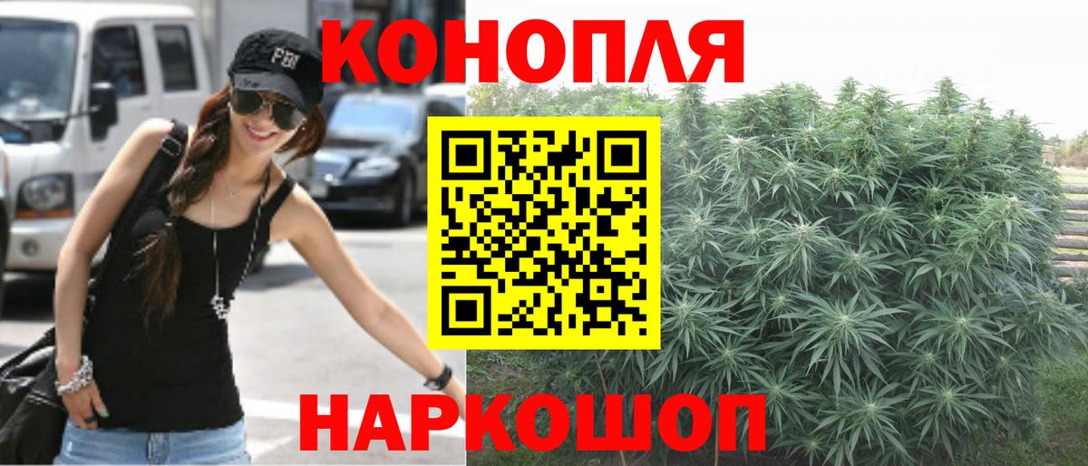 Конопля конопля  Конопля AK-47  Лысьва  Вход с VPN 